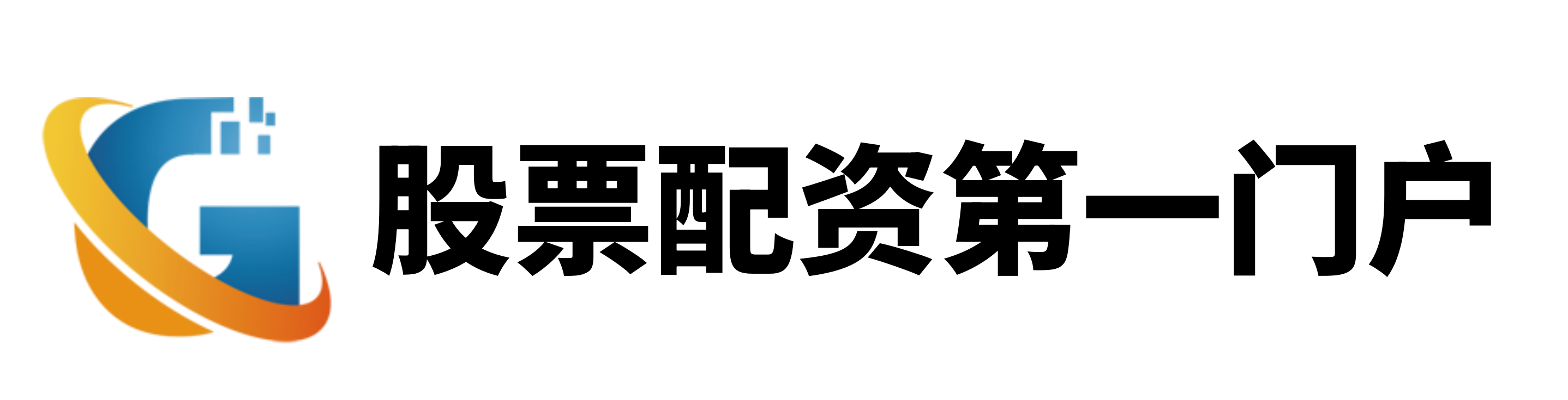 天宇優配.南平期貨配資.星速優配