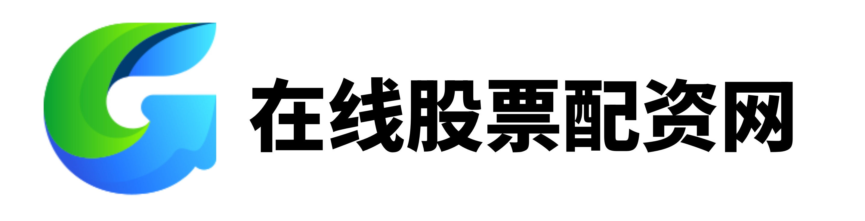 中國(guó)股票配資網(wǎng)官網(wǎng).盛康配資.配資手機(jī)股票配資